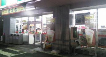 下駄履きマンションとは何か？不動産投資の際の注意点に気を付ける！